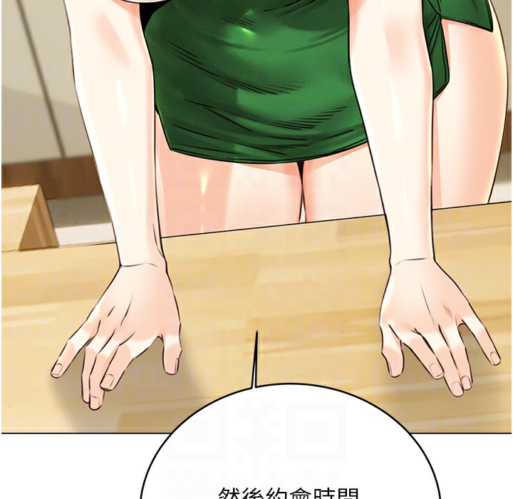 第26话-被打也能很舒服♥ - 第41.jpg页