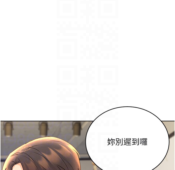 第26话-被打也能很舒服♥ - 第43.jpg页