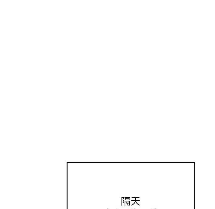 第26话-被打也能很舒服♥ - 第49.jpg页