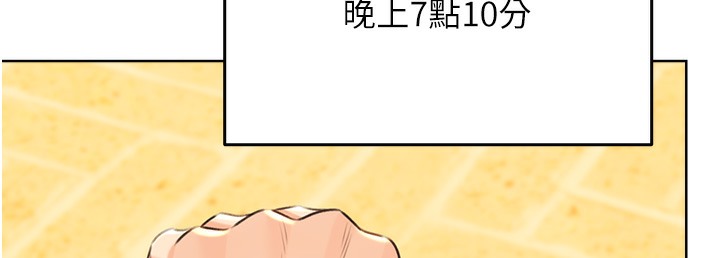 第26话-被打也能很舒服♥ - 第50.jpg页