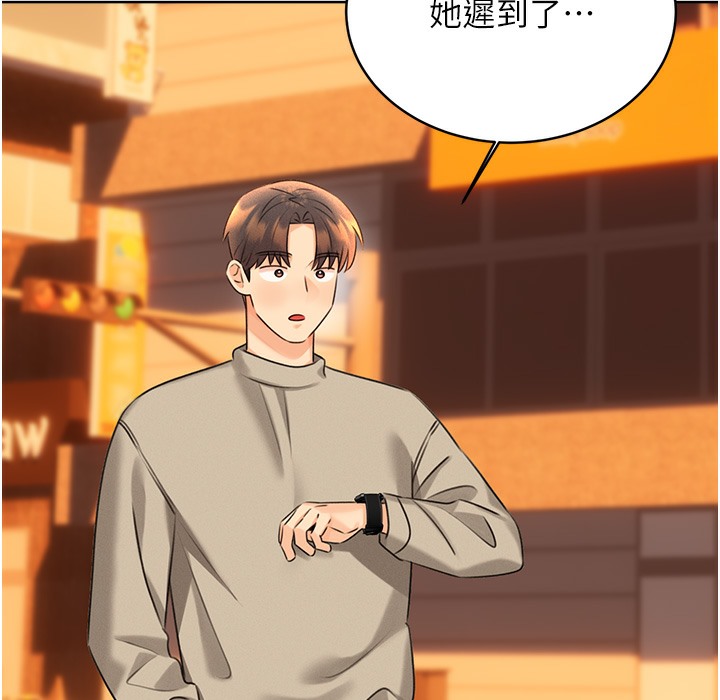 第26话-被打也能很舒服♥ - 第53.jpg页