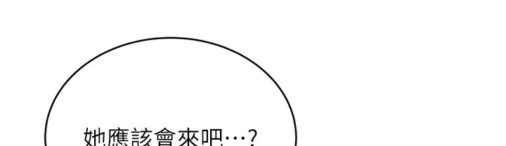 第26话-被打也能很舒服♥ - 第55.jpg页