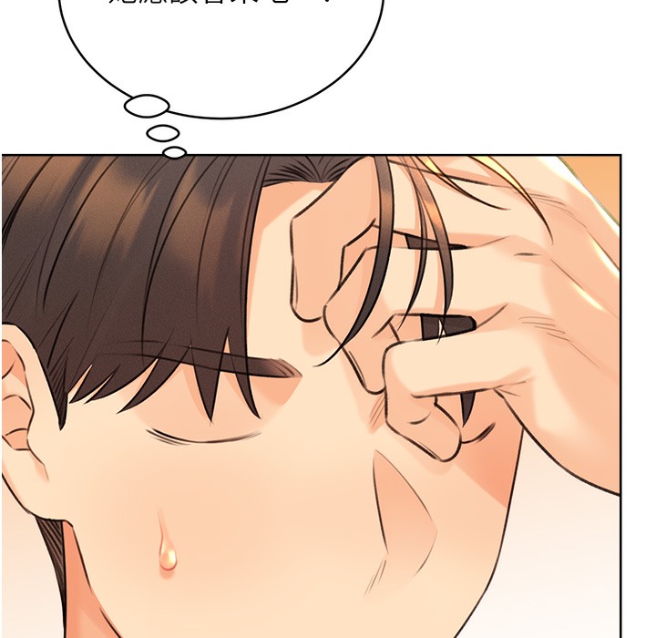 第26话-被打也能很舒服♥ - 第56.jpg页