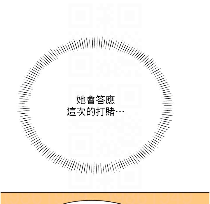 第26话-被打也能很舒服♥ - 第61.jpg页