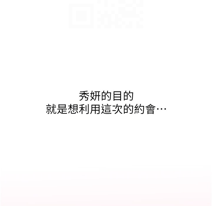 第26话-被打也能很舒服♥ - 第64.jpg页