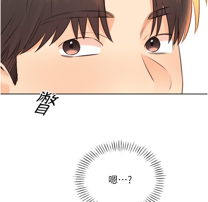 第26话-被打也能很舒服♥ - 第76.jpg页
