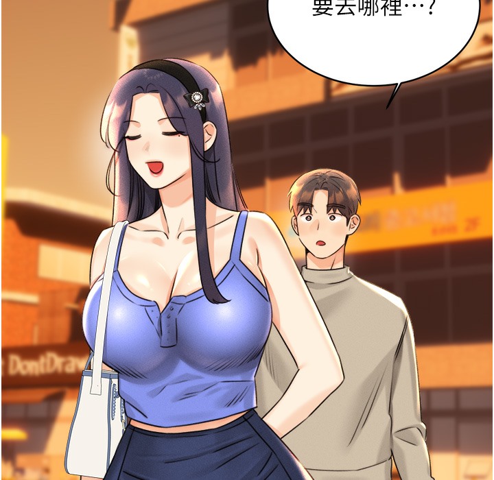 第26话-被打也能很舒服♥ - 第90.jpg页