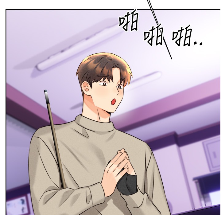 第26话-被打也能很舒服♥ - 第105.jpg页