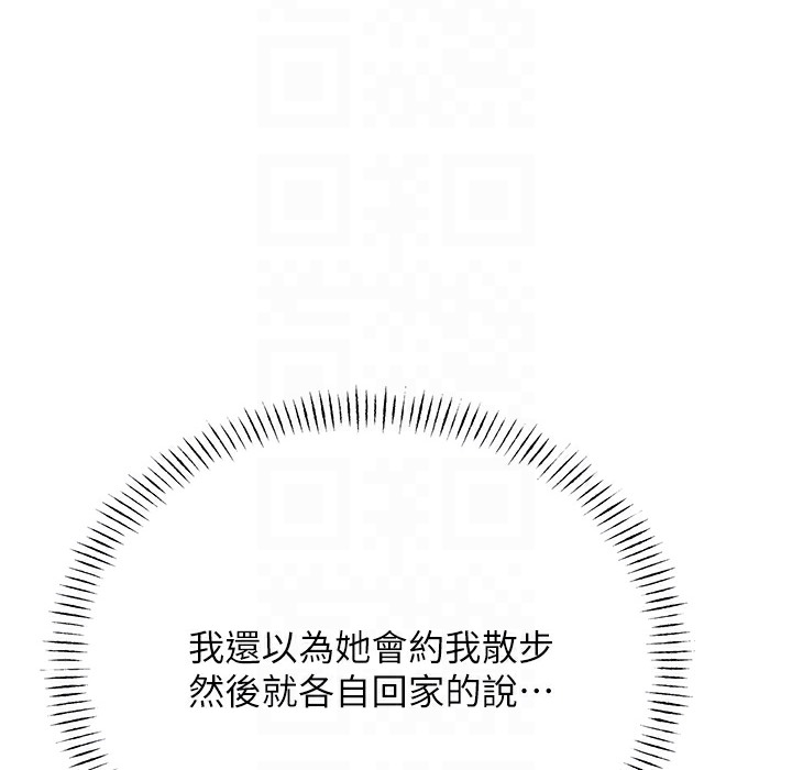 第26话-被打也能很舒服♥ - 第108.jpg页