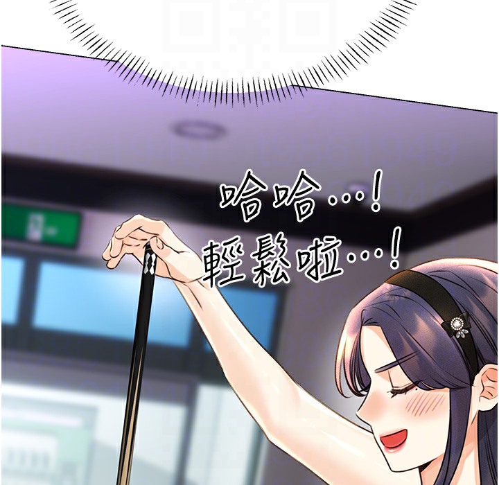 第26话-被打也能很舒服♥ - 第109.jpg页