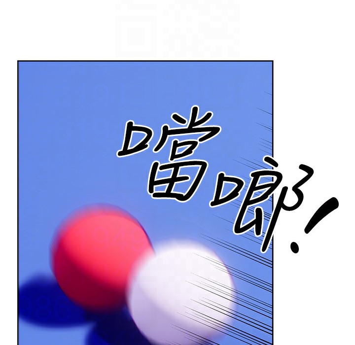 第26话-被打也能很舒服♥ - 第128.jpg页