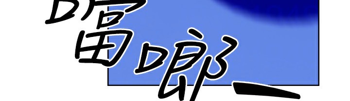 第26话-被打也能很舒服♥ - 第131.jpg页