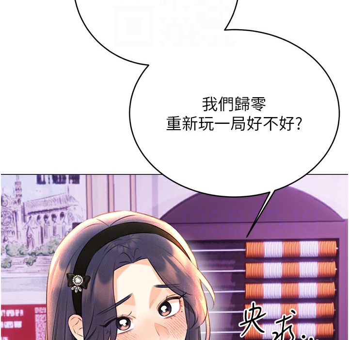 第26话-被打也能很舒服♥ - 第136.jpg页