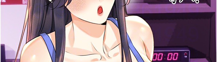 第26话-被打也能很舒服♥ - 第137.jpg页