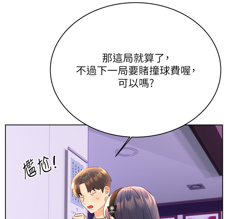 第26话-被打也能很舒服♥ - 第149.jpg页