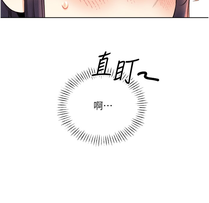 第26话-被打也能很舒服♥ - 第158.jpg页