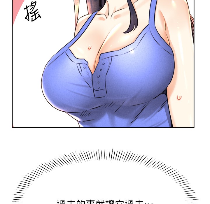 第26话-被打也能很舒服♥ - 第177.jpg页