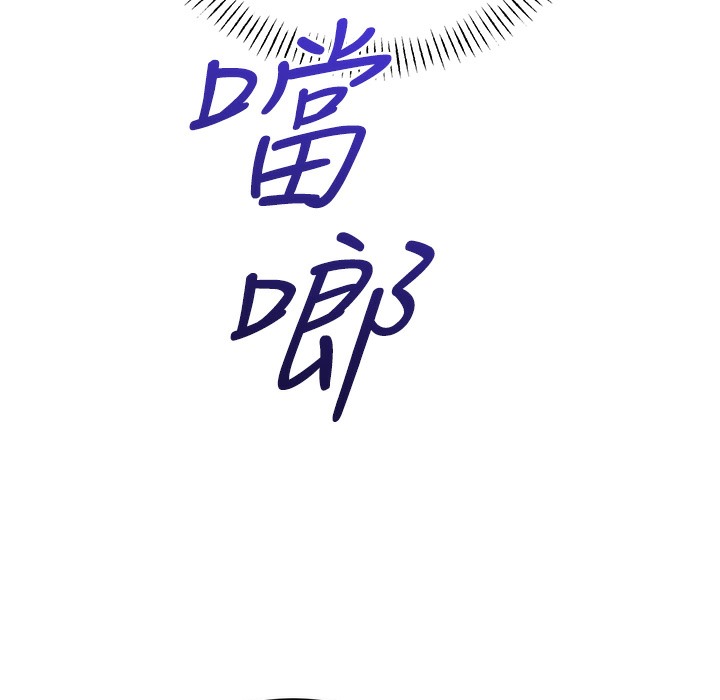 第26话-被打也能很舒服♥ - 第191.jpg页