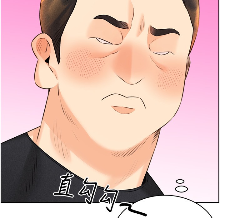 第26话-被打也能很舒服♥ - 第196.jpg页
