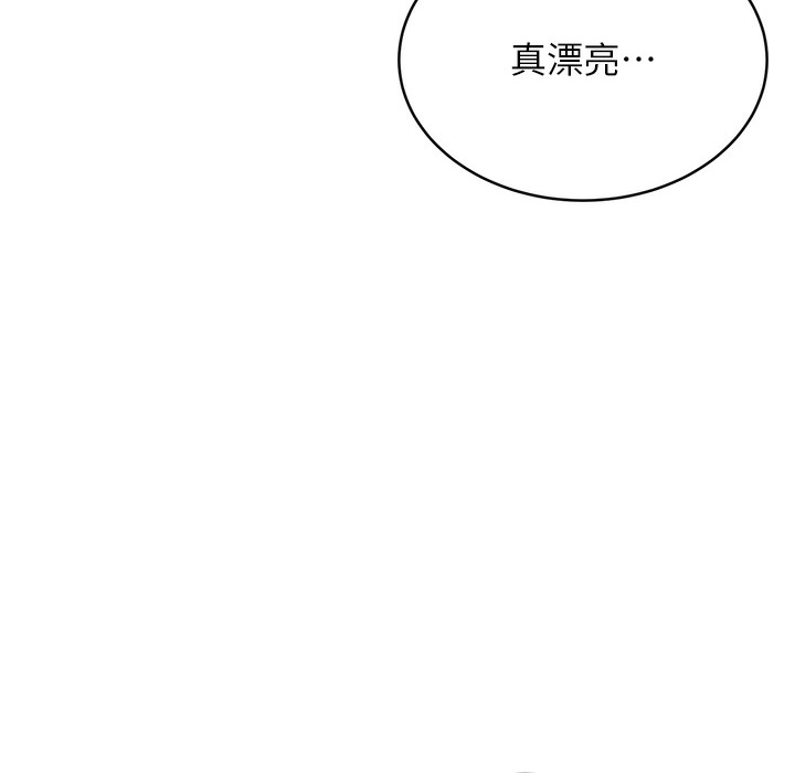 第26话-被打也能很舒服♥ - 第197.jpg页