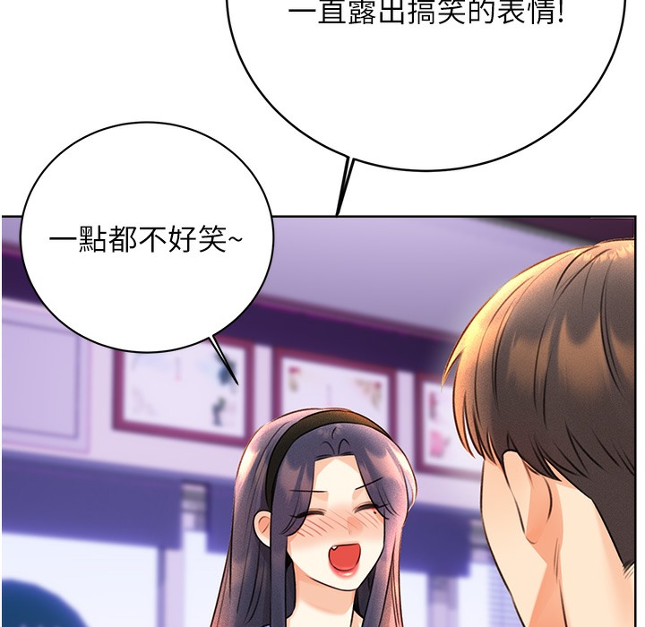 第26话-被打也能很舒服♥ - 第199.jpg页