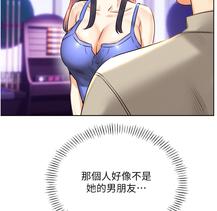 第26话-被打也能很舒服♥ - 第200.jpg页