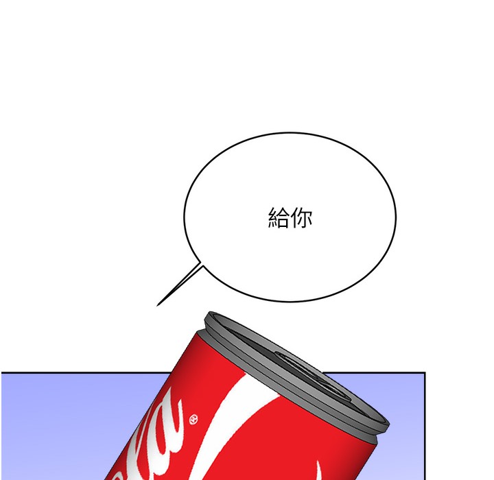 第26话-被打也能很舒服♥ - 第203.jpg页