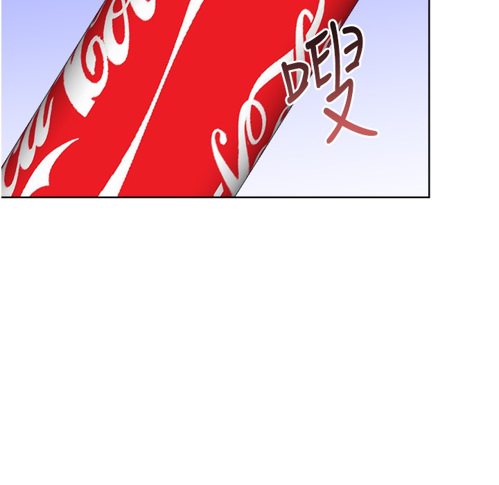 第26话-被打也能很舒服♥ - 第204.jpg页