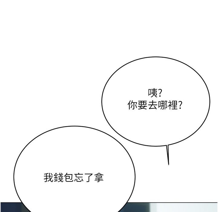 第26话-被打也能很舒服♥ - 第225.jpg页