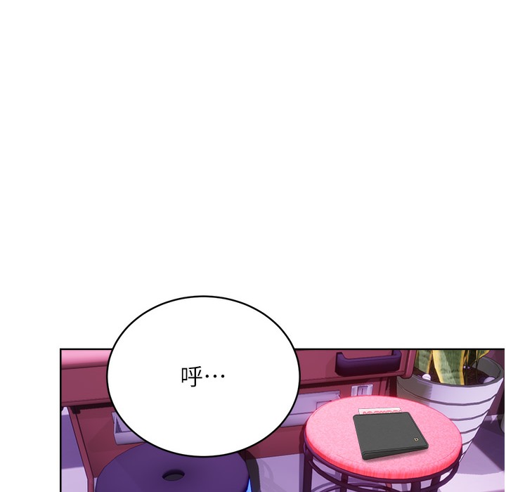 第26话-被打也能很舒服♥ - 第228.jpg页
