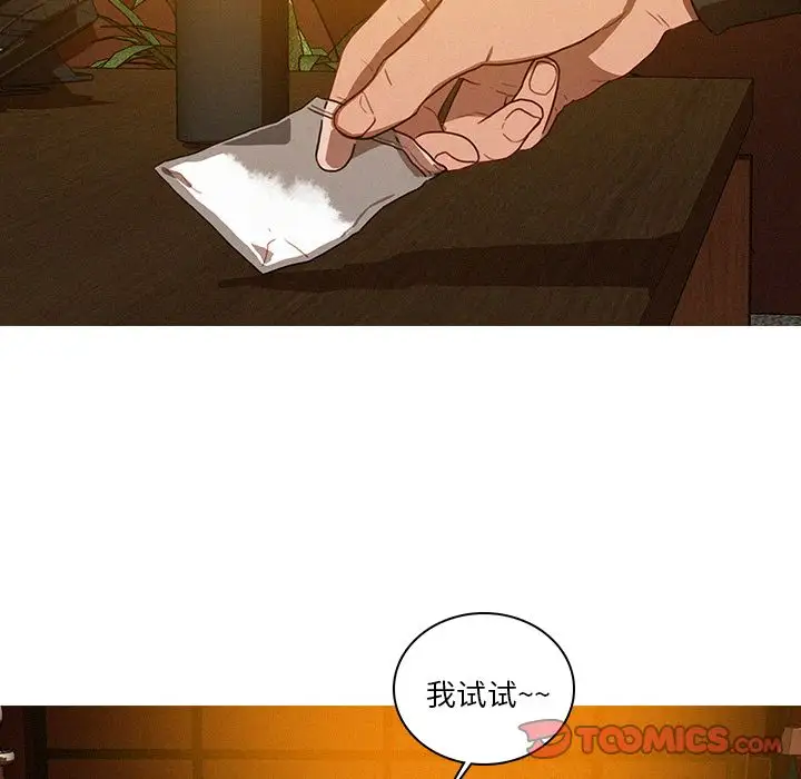 第24章 - 第14.jpg页