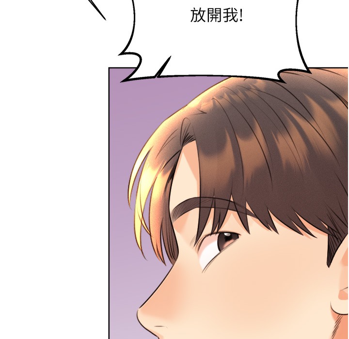 第26话-被打也能很舒服♥ - 第238.jpg页