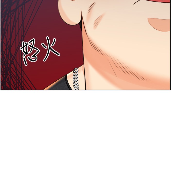 第26话-被打也能很舒服♥ - 第249.jpg页