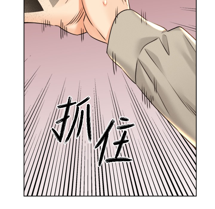 第26话-被打也能很舒服♥ - 第255.jpg页