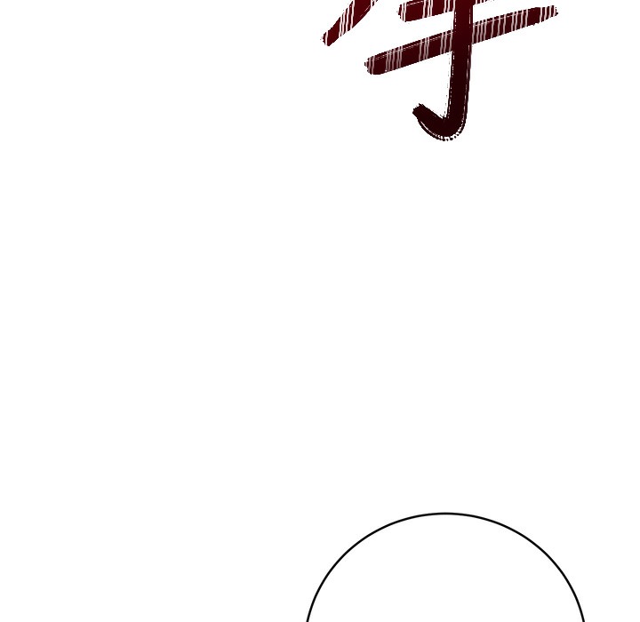 第26话-被打也能很舒服♥ - 第262.jpg页