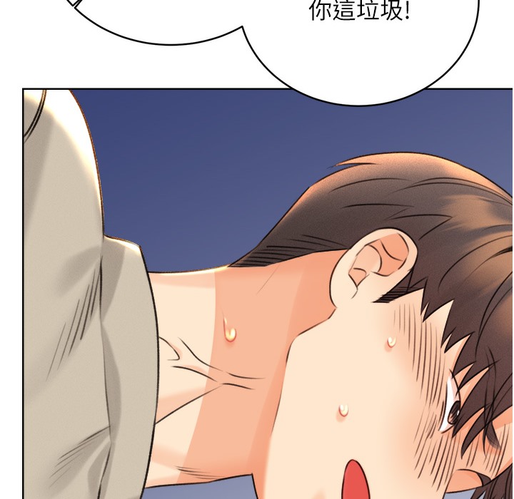 第26话-被打也能很舒服♥ - 第268.jpg页