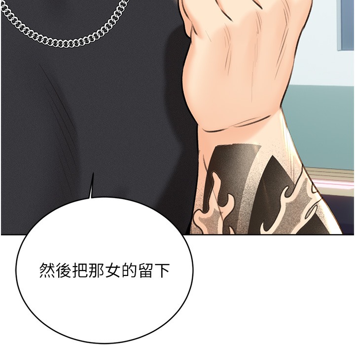 第26话-被打也能很舒服♥ - 第274.jpg页