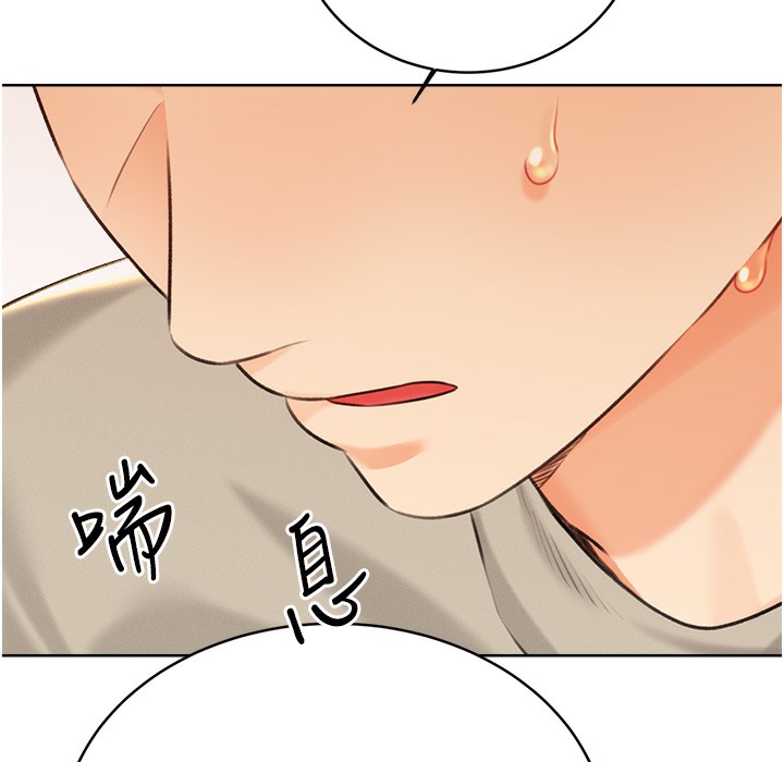 第26话-被打也能很舒服♥ - 第277.jpg页