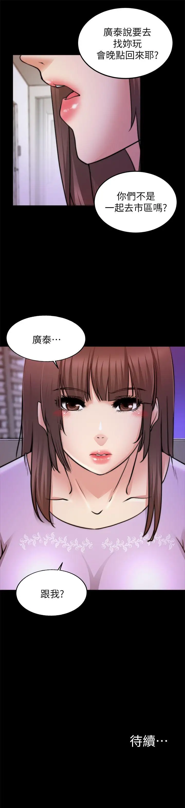 第24话 - 第31.jpg页