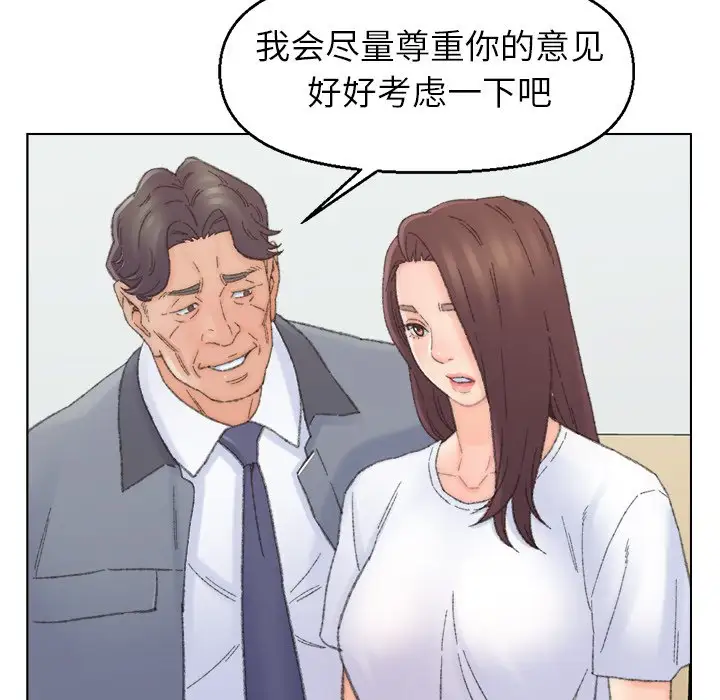 第41话 - 第75.jpg页