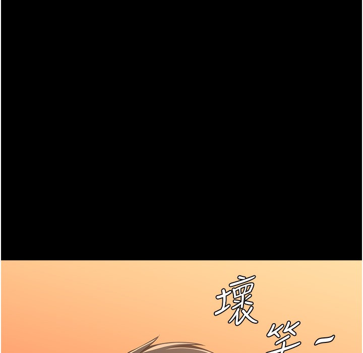 第106话-难以抗拒的性交易 - 第4.jpg页