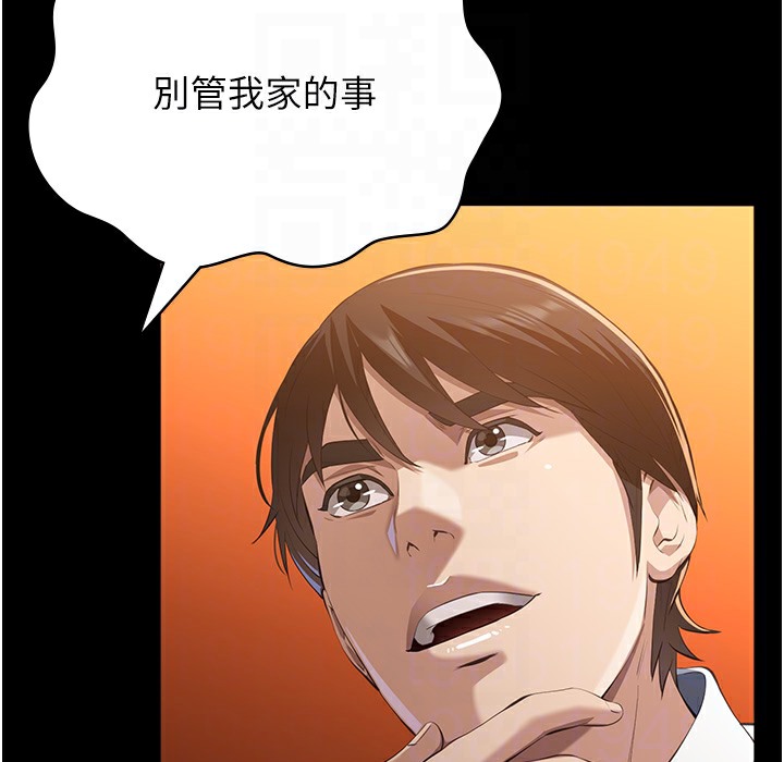第106话-难以抗拒的性交易 - 第38.jpg页