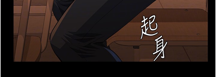 第106话-难以抗拒的性交易 - 第42.jpg页