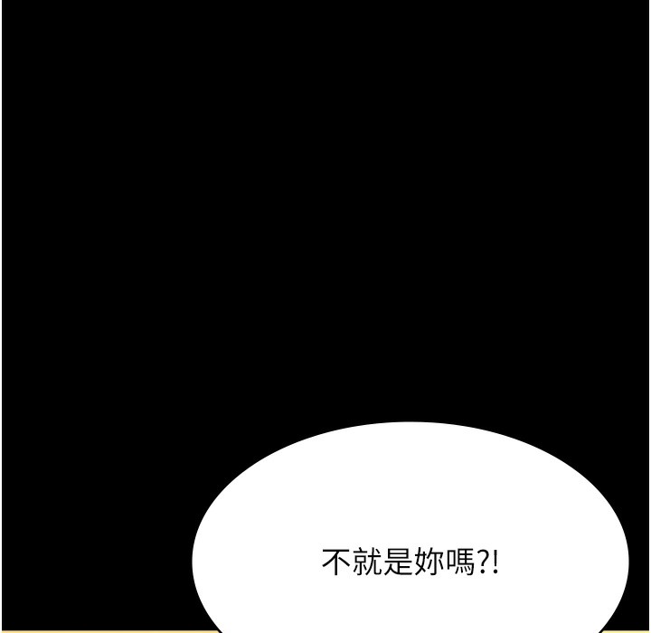 第106话-难以抗拒的性交易 - 第73.jpg页