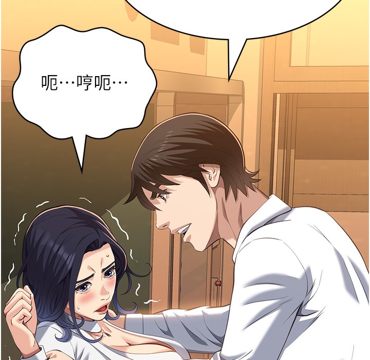 第106话-难以抗拒的性交易 - 第74.jpg页