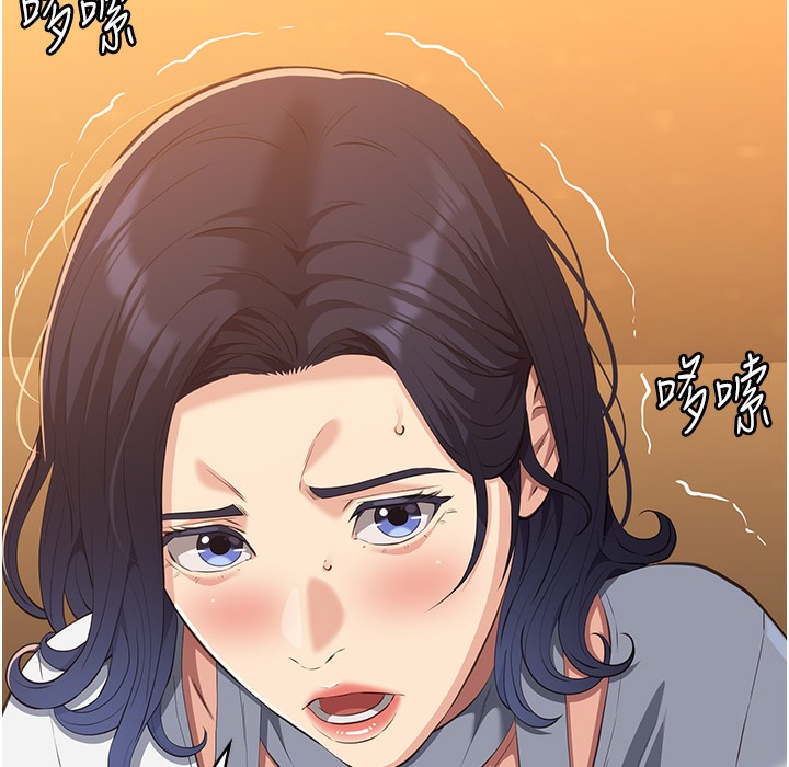 第106话-难以抗拒的性交易 - 第79.jpg页
