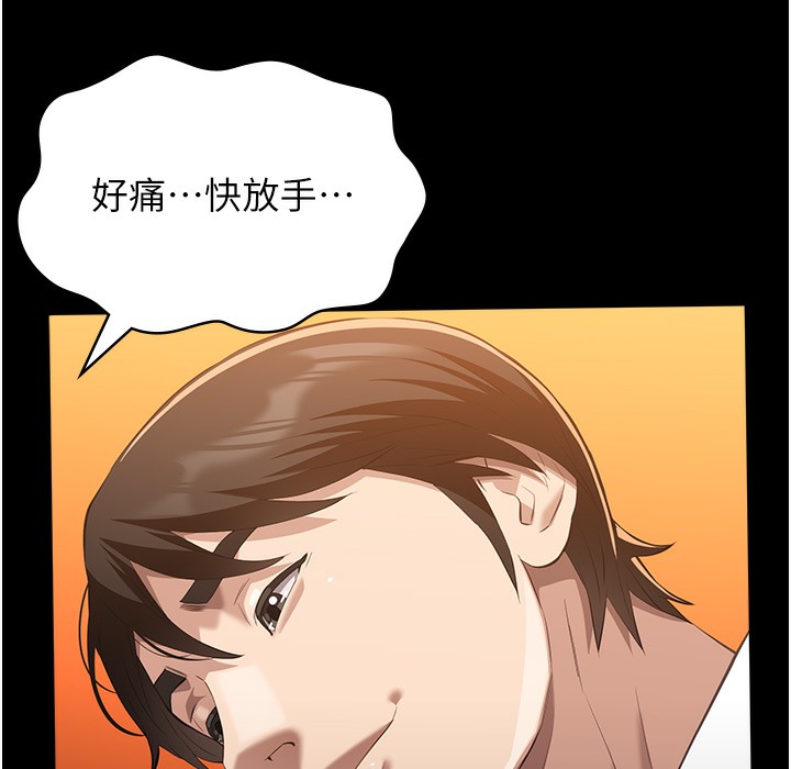 第106话-难以抗拒的性交易 - 第83.jpg页