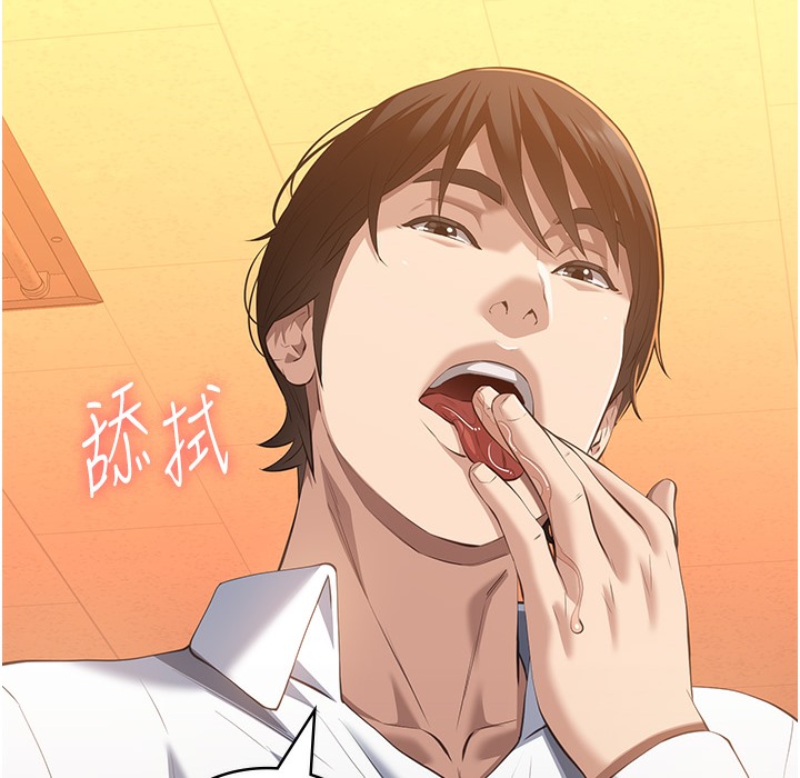 第106话-难以抗拒的性交易 - 第118.jpg页