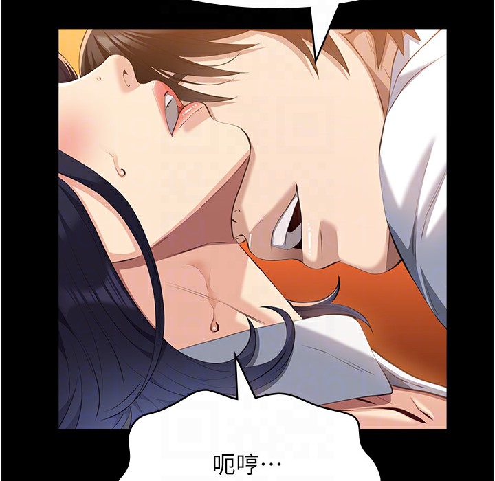 第106话-难以抗拒的性交易 - 第138.jpg页