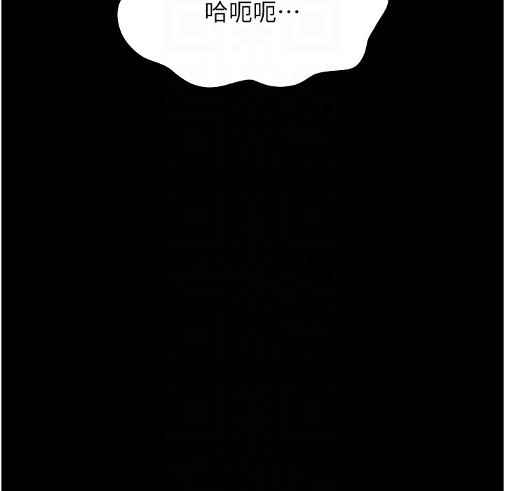 第106话-难以抗拒的性交易 - 第139.jpg页